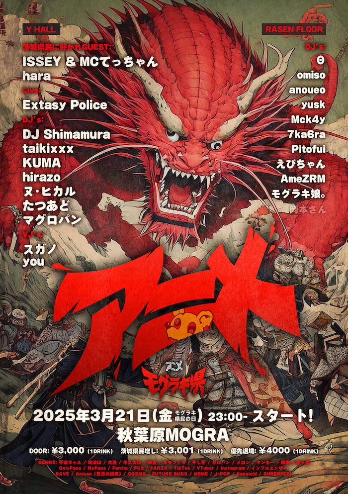 【中古】 凪の大祭/集英社/立原とうや R6hon | 富士宮まつり 公式サイト